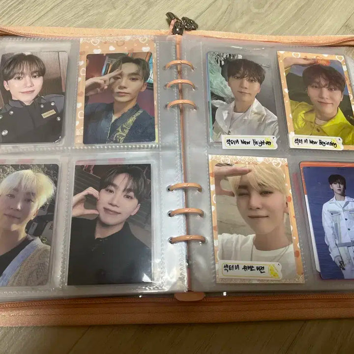 세븐틴 승관