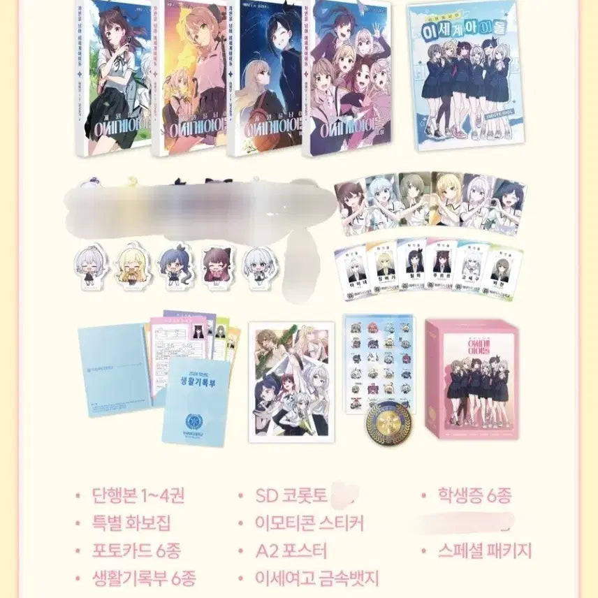 차원을 넘어 이세계아이돌 올인원 키캡 판매 차세돌 이세계아이돌