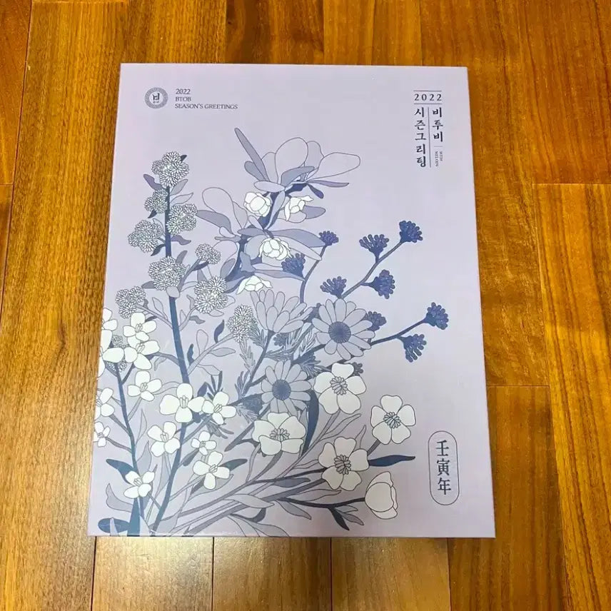 새상품(포카포함)비투비 시즌그리팅 2022 풀구성
