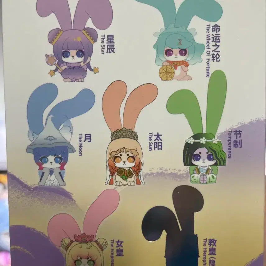 향기나는 피규어