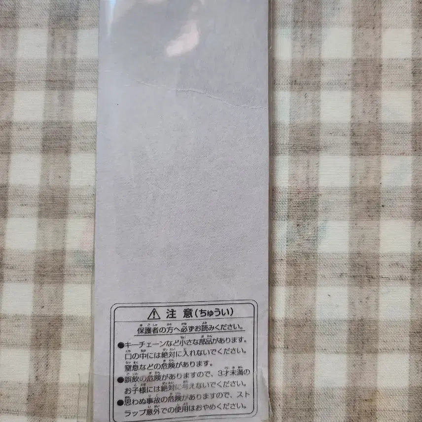 제니인형 키링