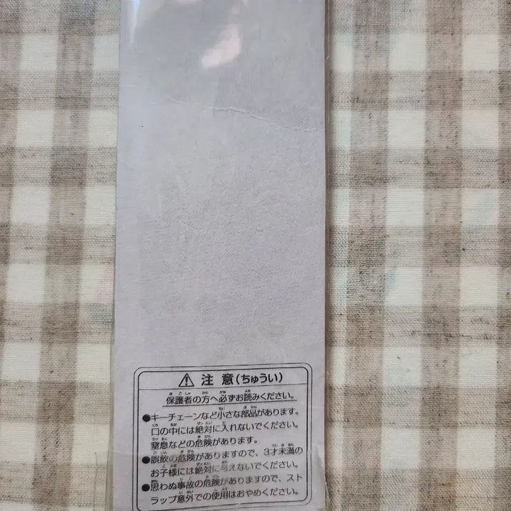 제니인형 키링