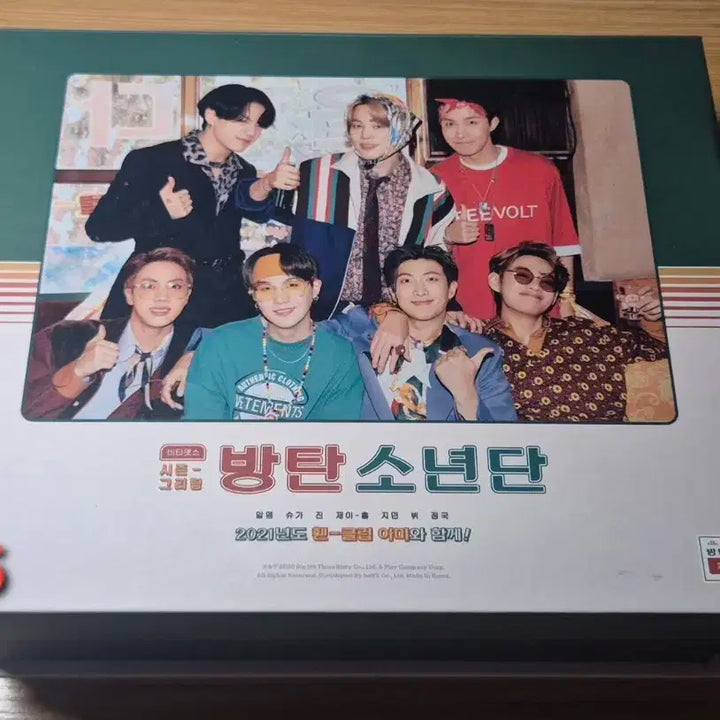 방탄소년단 2021 시즌그리팅