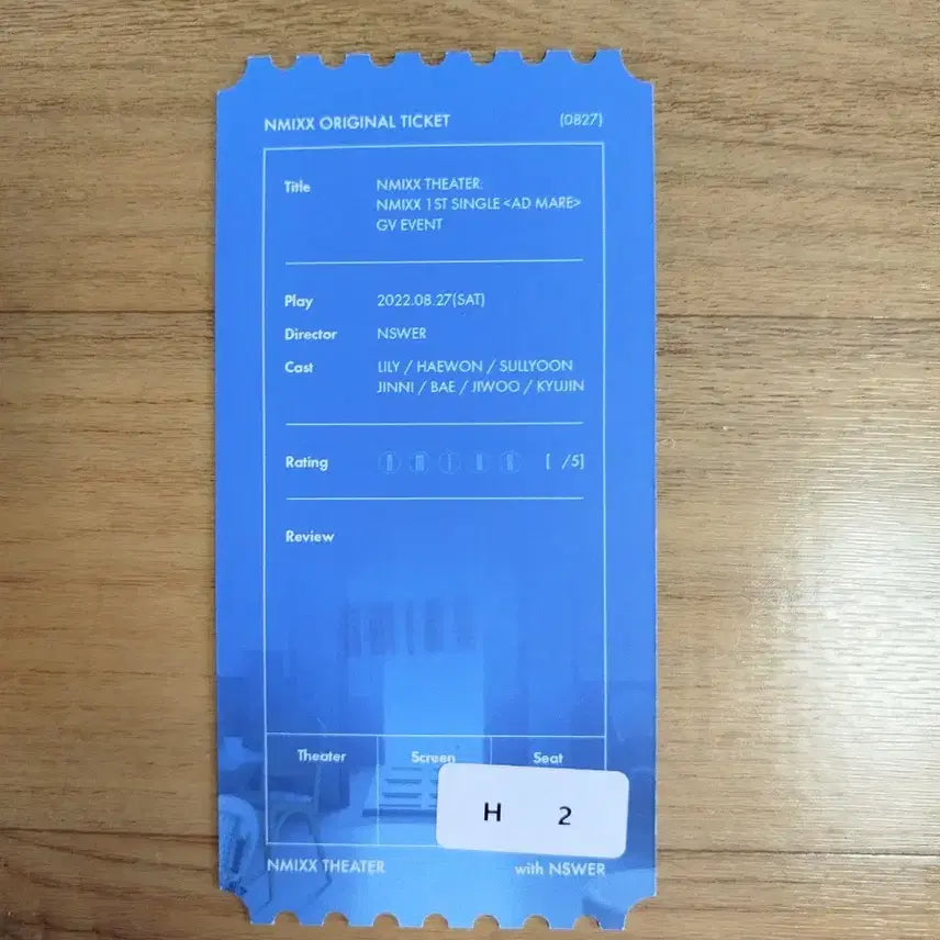 엔믹스 2022년 GV 티켓 골동품 팔아요