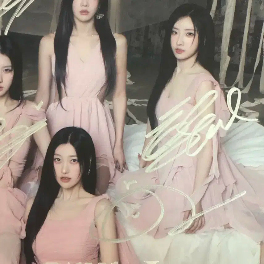 아르테미스 ARTMS 전체 멤버 친필 싸인앨범