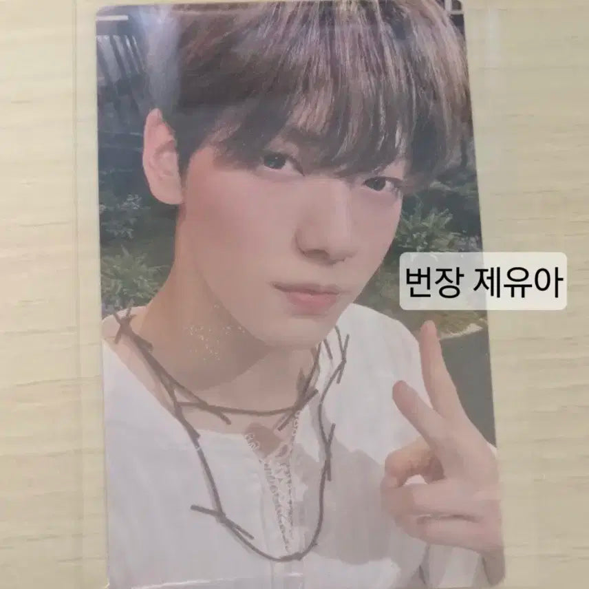 투바투 TXT 수빈 일본 앨범 Sweet 타워레코드 럭드 럭키드로우 포카
