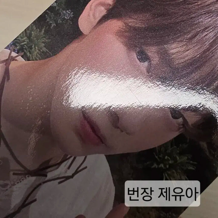 투바투 TXT 수빈 일본 앨범 Sweet 타워레코드 럭드 럭키드로우 포카