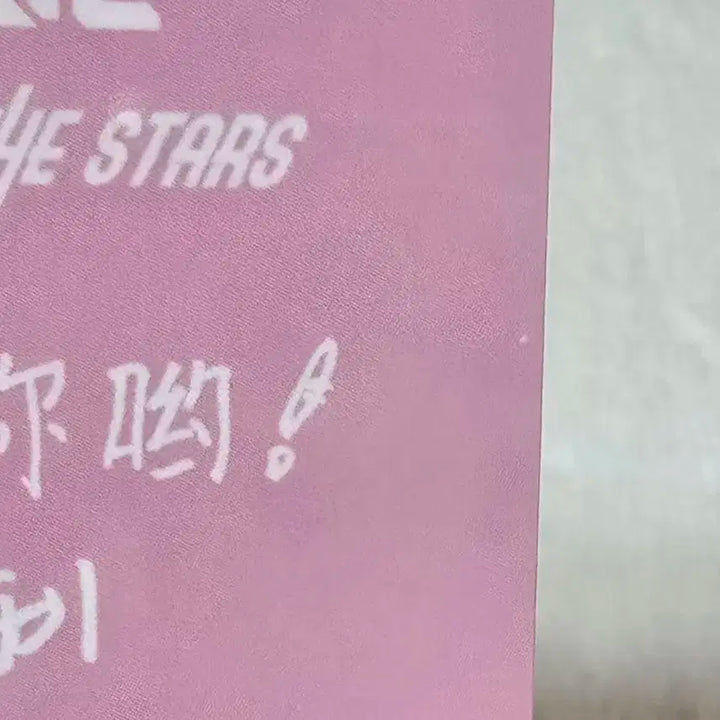 플레이브 밤비 포카 일괄 양도