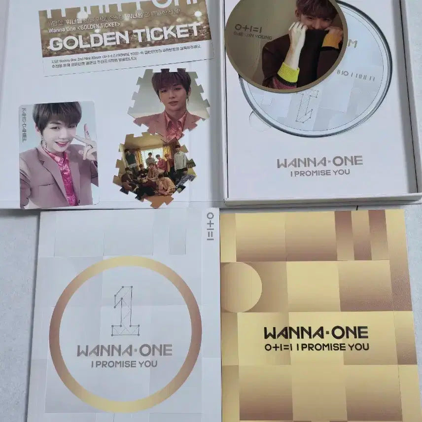 [상태최상] 워너원 앨범 I PROMISE YOU