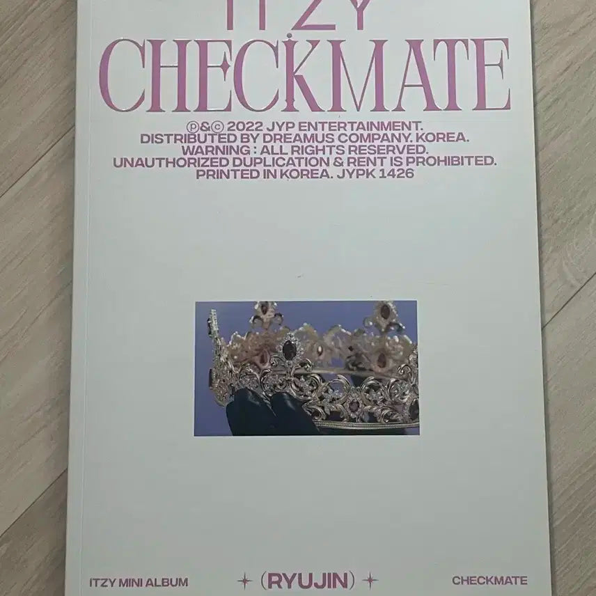 있지 체크메이트 앨범 스니커즈 판매 개봉앨범 류진버전