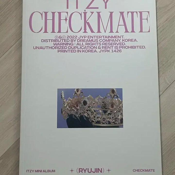 있지 체크메이트 앨범 스니커즈 판매 개봉앨범 류진버전