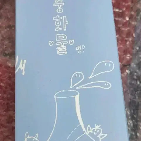 미개봉 원가이하 플레이브 논중화물 블루 보틀
