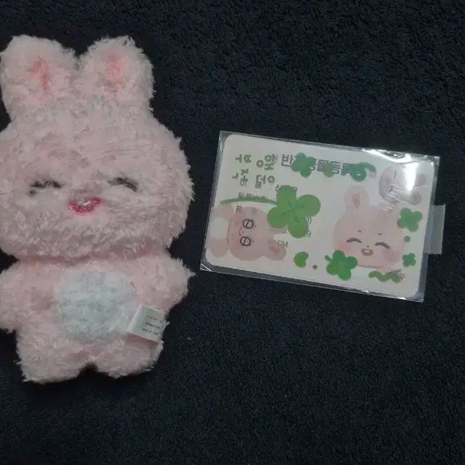 있지 itzy 유나 포카 신뽀글 10cm 인형