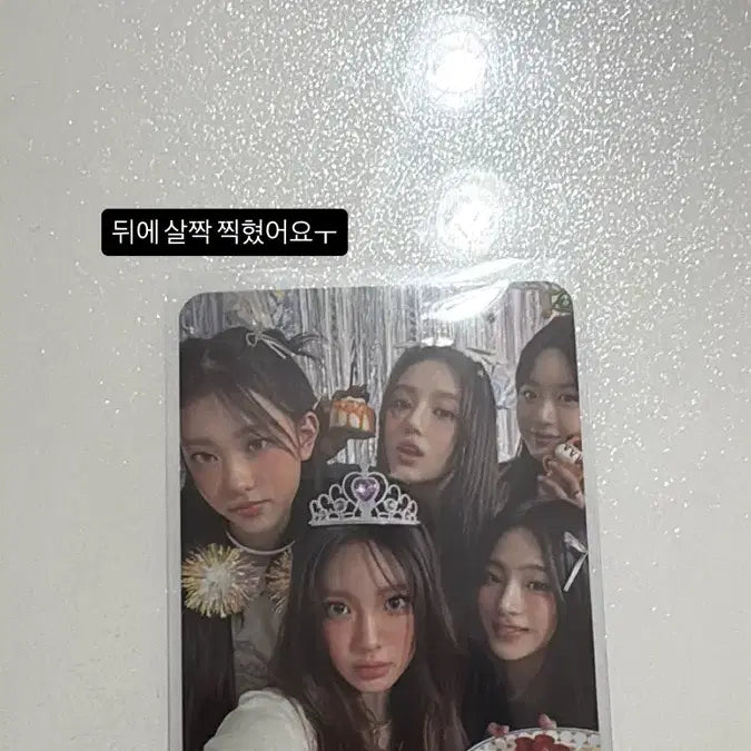 뉴진스 단체 시그 포카