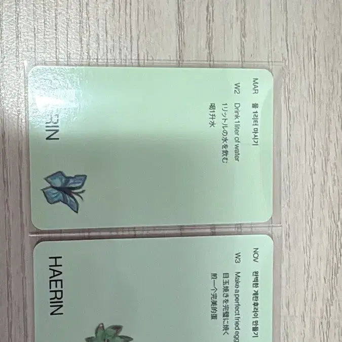 뉴진스 해린 시그 포카