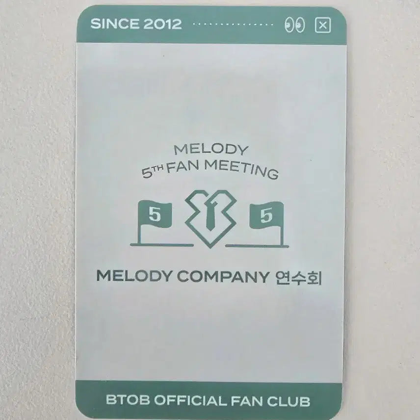 이창섭 트레카