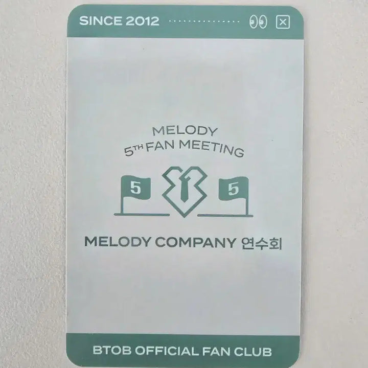 이창섭 트레카