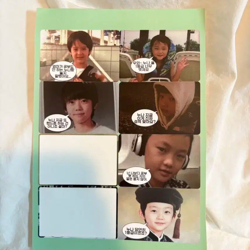 엔시티 공부자극 스티커