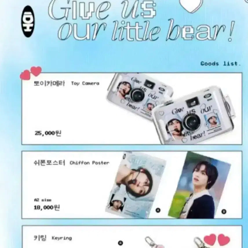 해찬 토이 카메라 NCT 엔시티 드림 일이칠 127