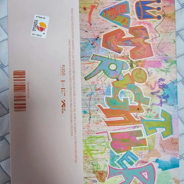 세븐틴 디노 바인더