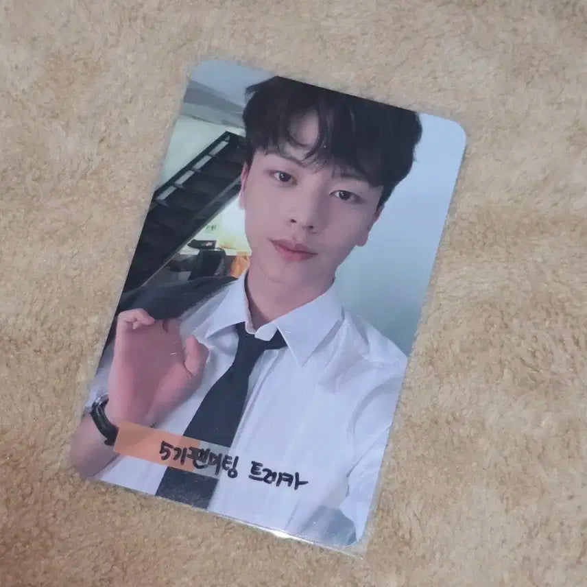 비투비 5기팬미팅 육성재 트레카