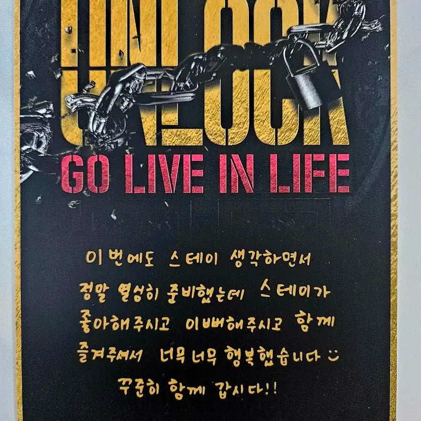 스트레이키즈 스키즈 승민 언락콘 AR 티켓 세트