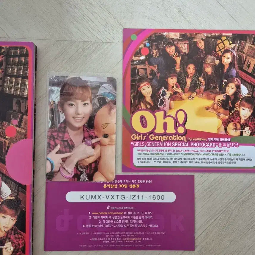 TAEYEON - HALLYUSUPERSTORE