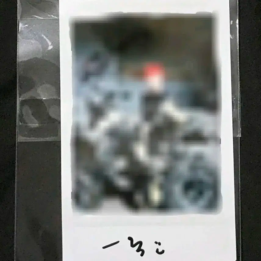 더보이즈 에릭 싸인 폴라 양도 미개봉
