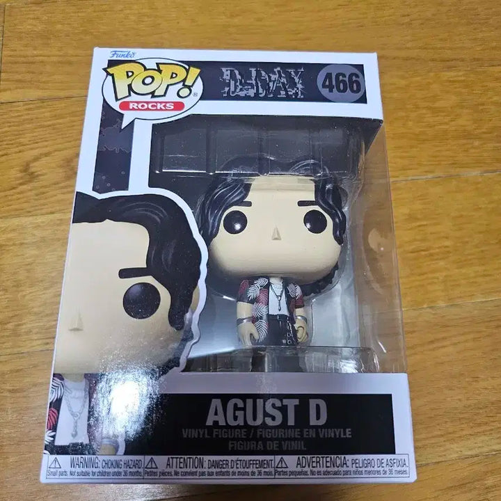 BTS Funko pop Agust D (Haegeum) SUGA 슈가