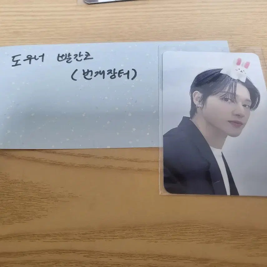 에이티즈 우영 포토카드