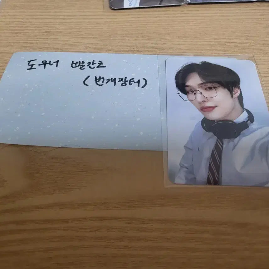 에이티즈 민기 포토카드