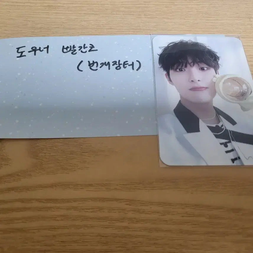 에이티즈 민기 포토카드(애니티즈)