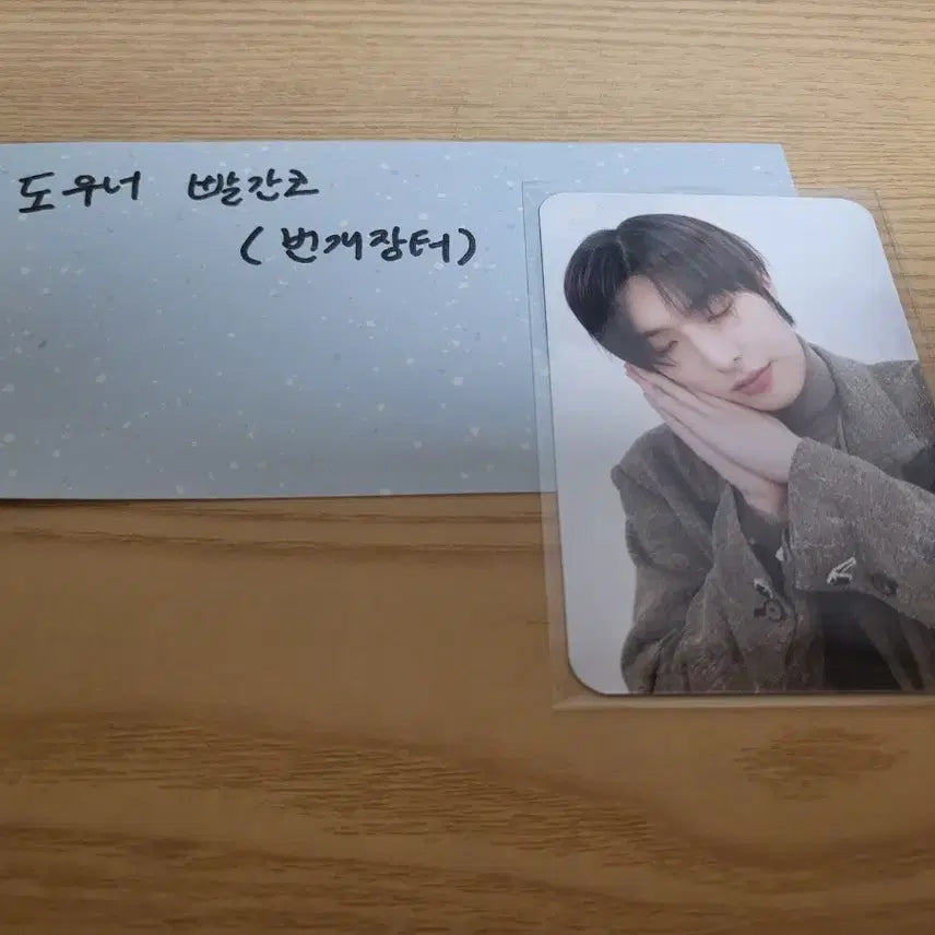 에이티즈 민기 포카(애니티즈)