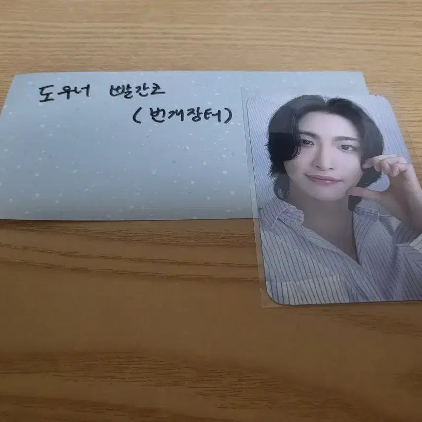 에이티즈 성화 포토카드(애니티즈)