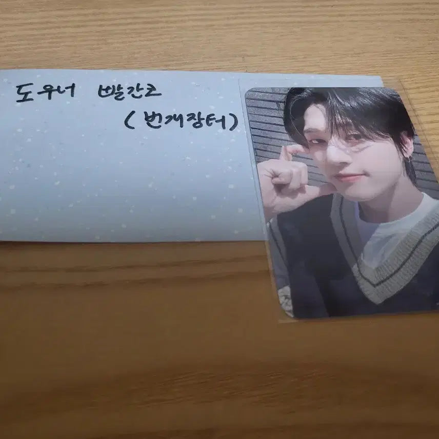 에이티즈 우영 포토카드(애니티즈)