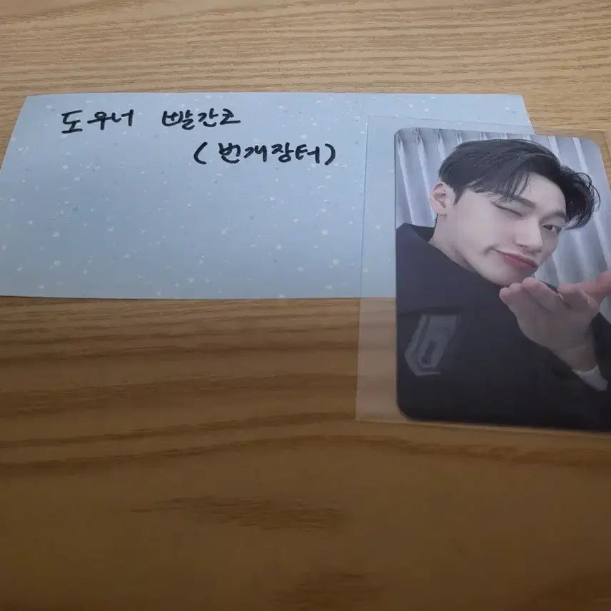 에이티즈 산 포토카드(미니레코드)