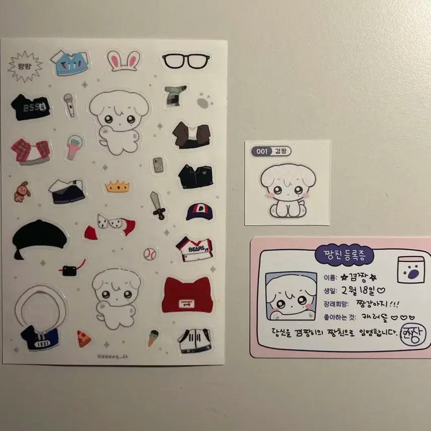 겸짱 양도합니다