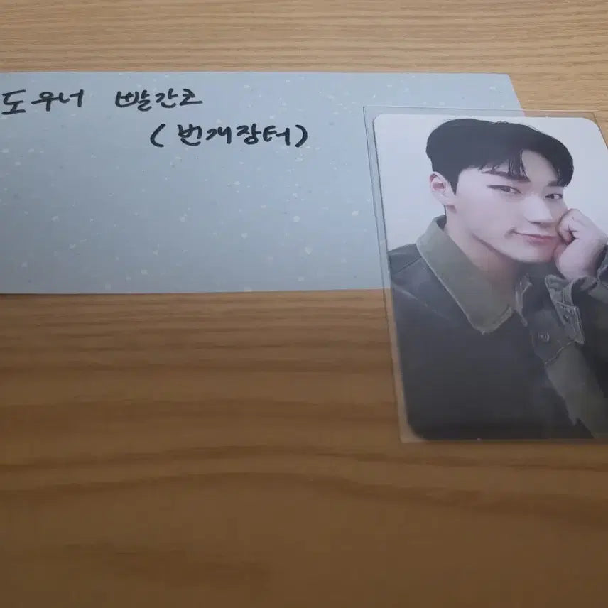 에이티즈 산 포토카드(메이크스타)