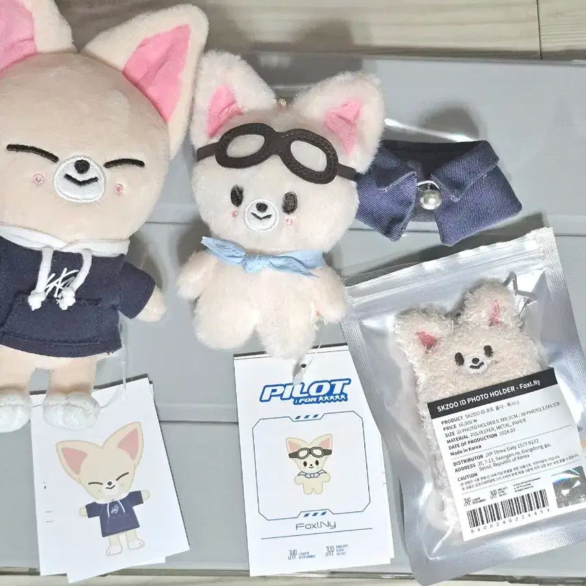 굿즈 정리) 스키즈 나침봉 아이엔 스키주 폭시니 인형 응원봉망토 일괄