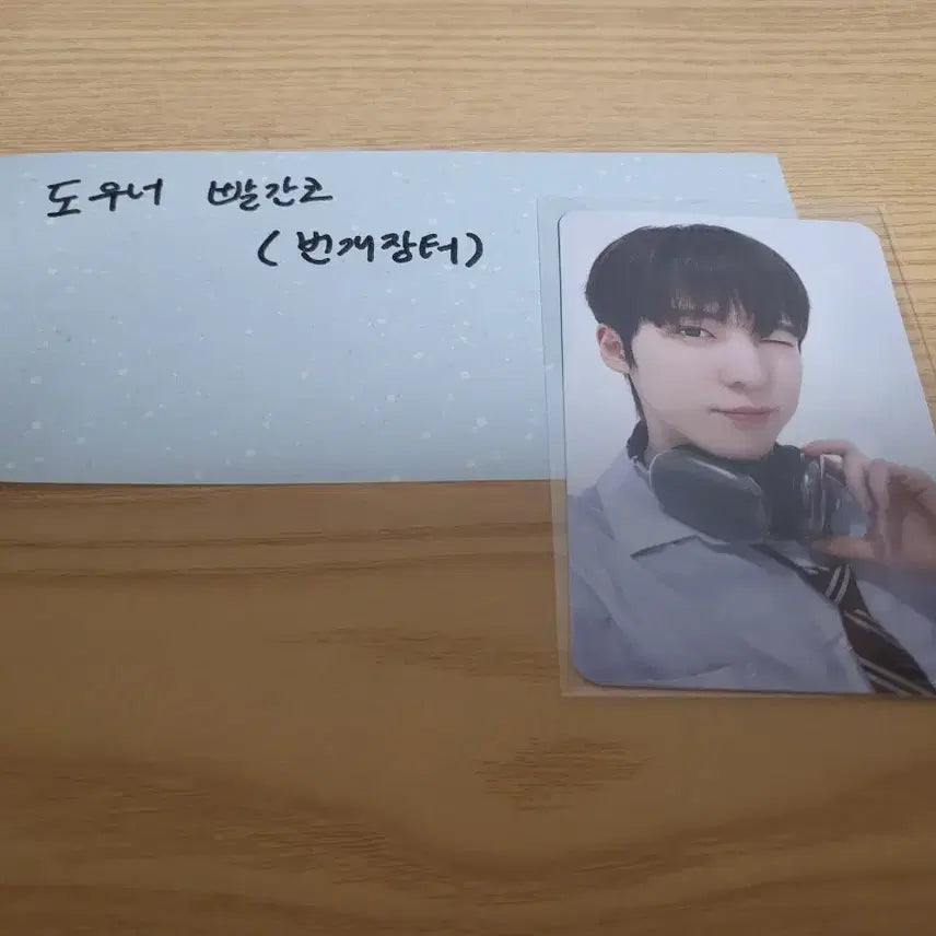에이티즈 윤호 포토카드(미니레코드)