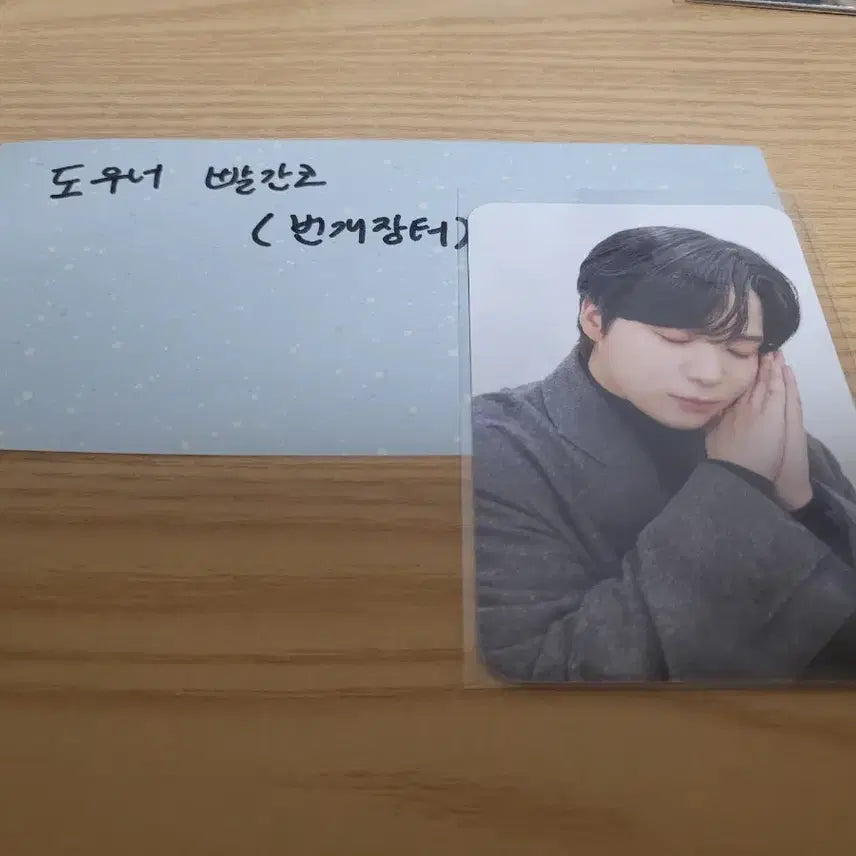 에이티즈 종호 포토카드(애니티즈)