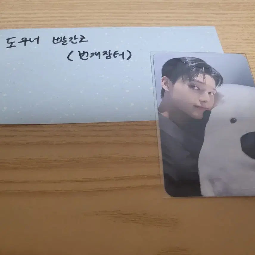 에이티즈 우영 포토카드(미니레코드)