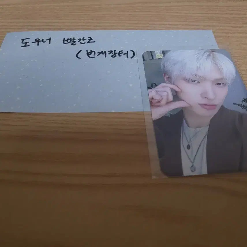 에이티즈 민기 포토카드(애니티즈)