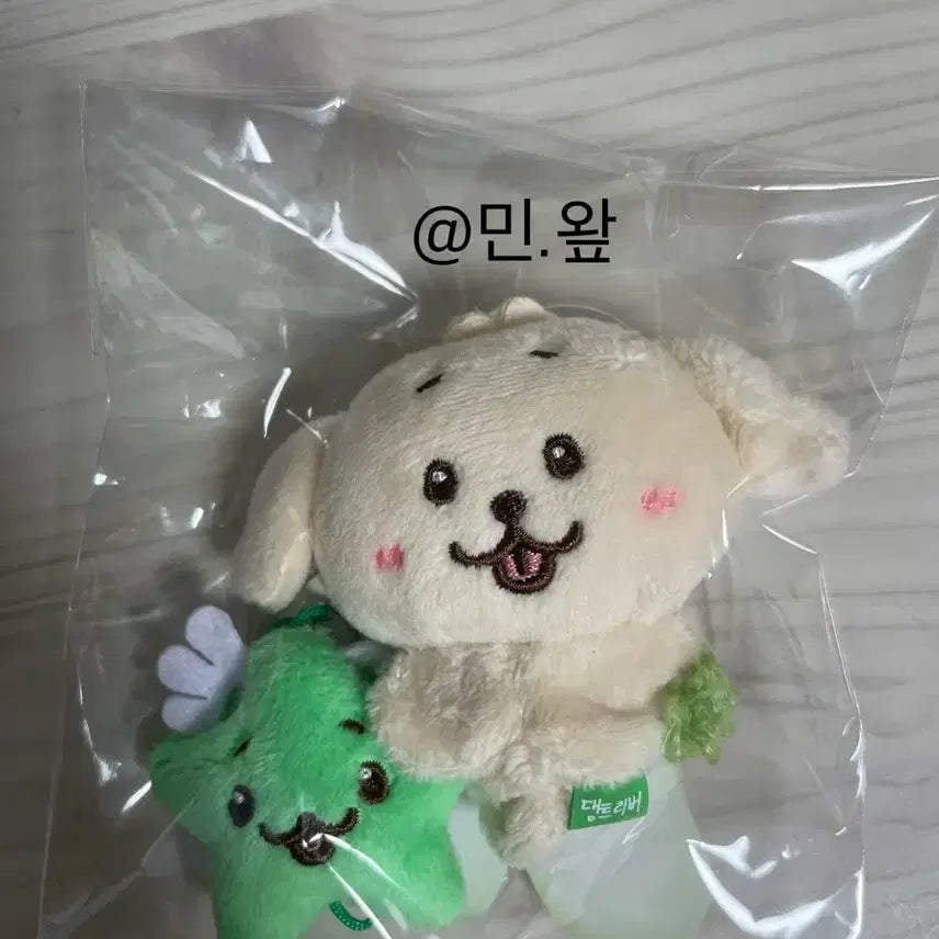 엔시티위시 위시돌 미니돌 댕트리버 미개봉 판매