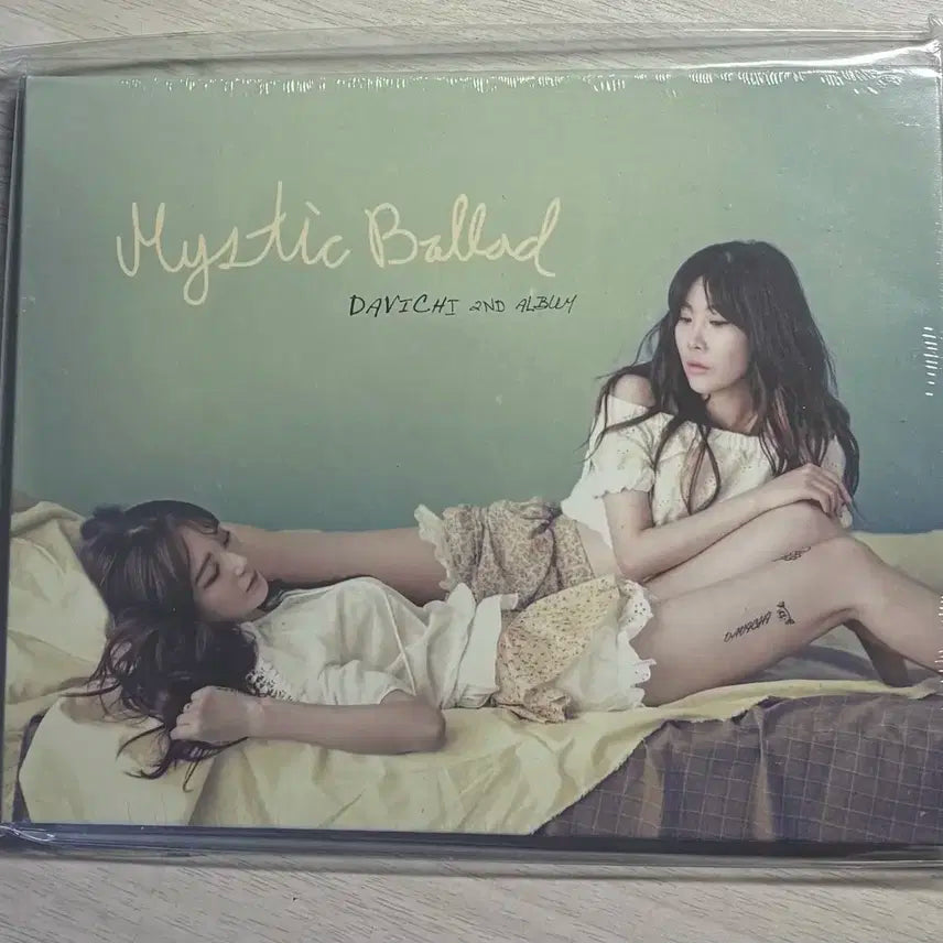 다비치 정규2집 미개봉앨범