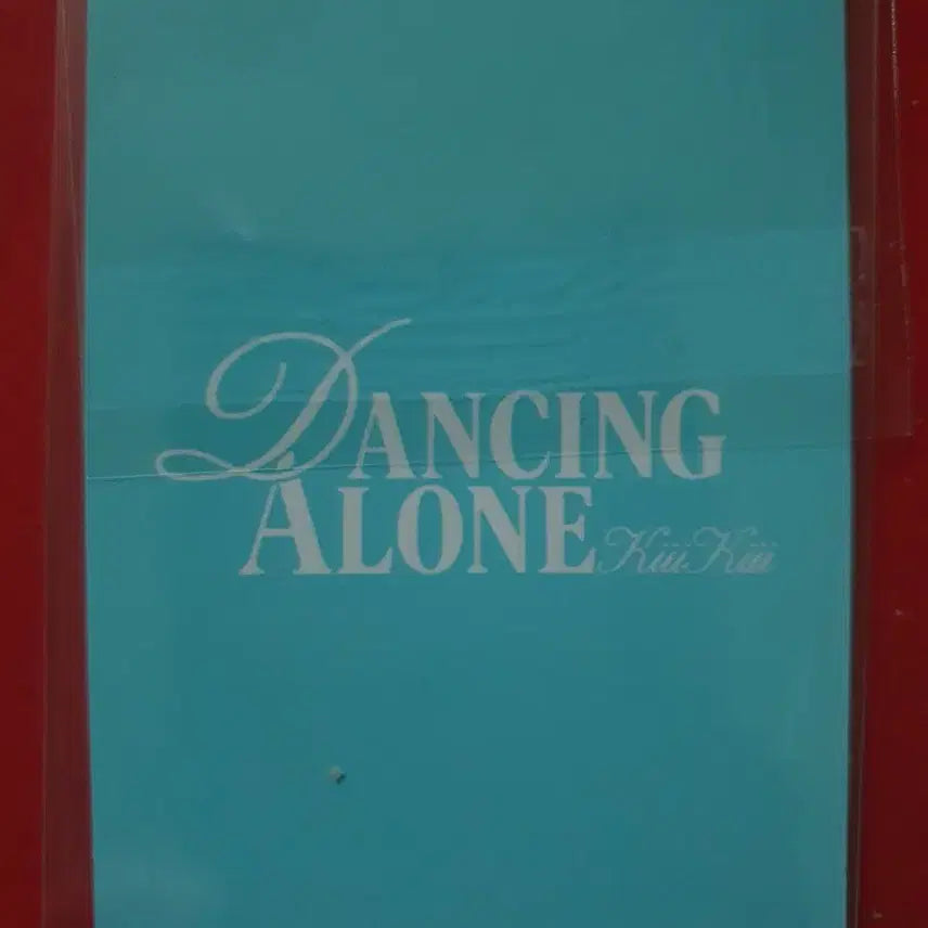 키키 키야 댄싱얼론 공방포카