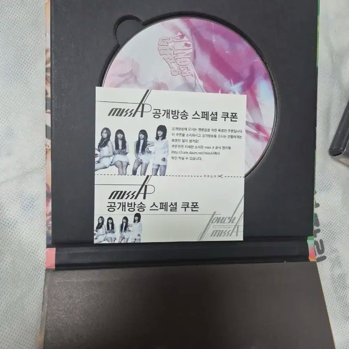 원더걸스 Why So Lonely 사인반