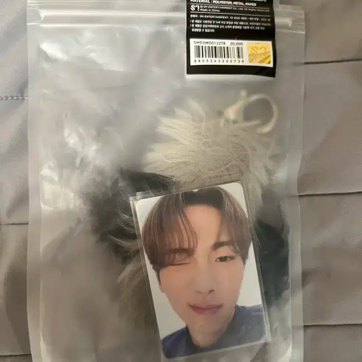 샤이니 키 인형 북실이(포카 포함)