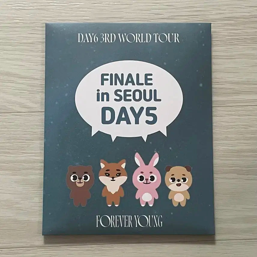 데이식스 포에버영 앙콘 피날레콘 막중콘 입장 기프트