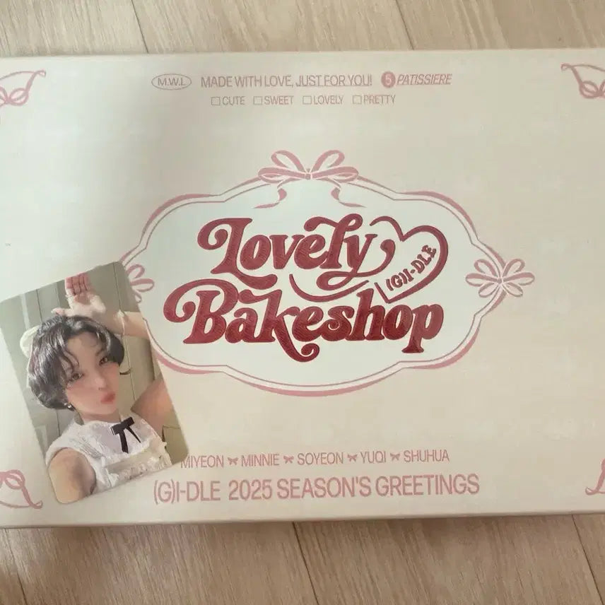 아이들 2025시즌그리팅 팔아요